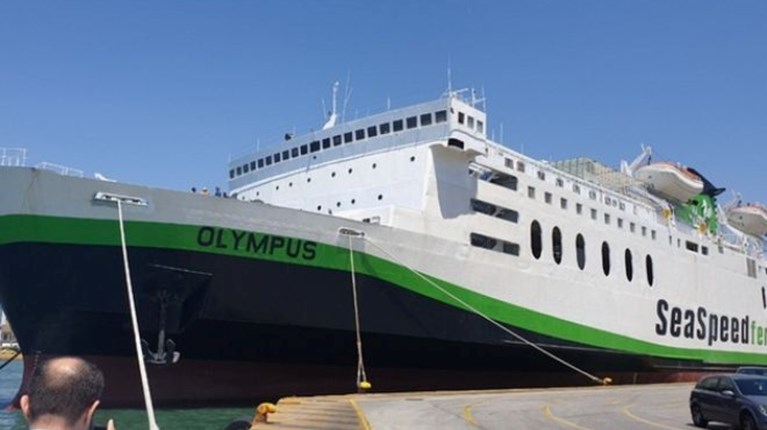 ΚΑΣΟΣ OLYMPUS