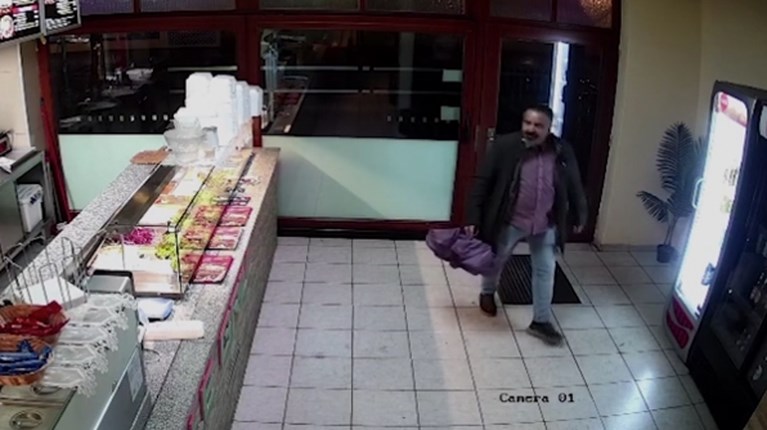 Γερμανία