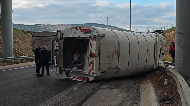 ΑΠΟΡΡΙΜΑΤΟΦΟΡΟ