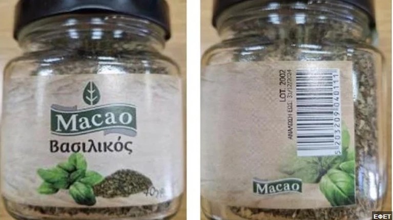 Βασιλικός