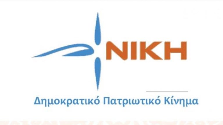 Νίκη