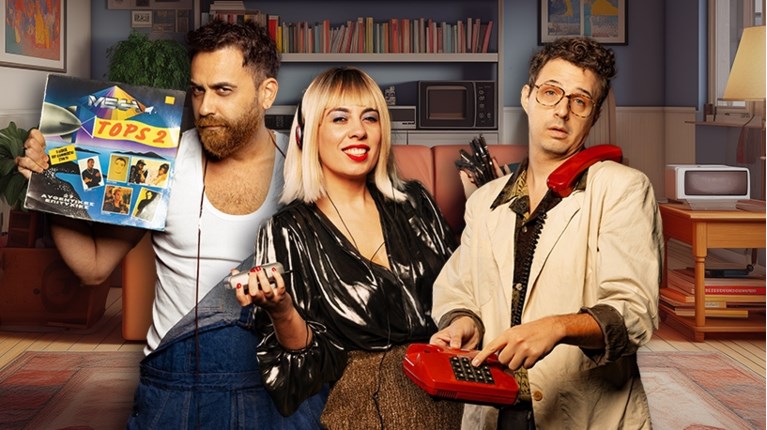 Παράσταση Μούσια