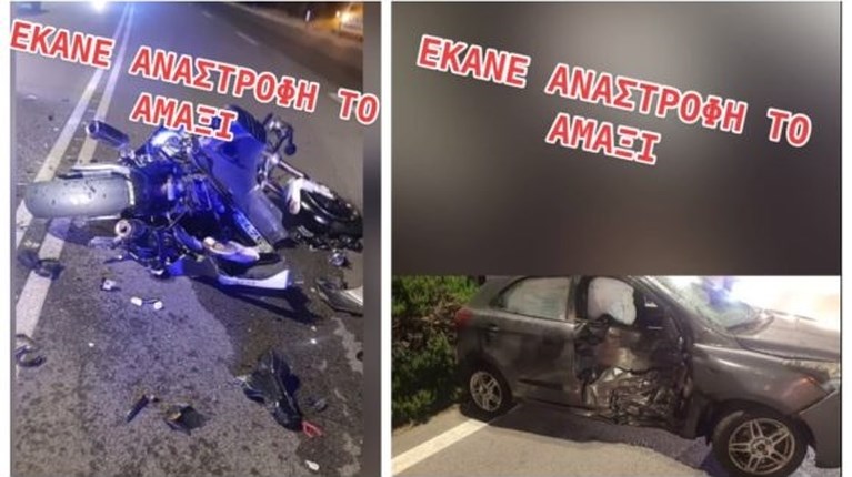 ΤΡΟΧΑΙΟ ΜΗΧΑΝΗ ΛΙΜΑΝΑΚΙΑ
