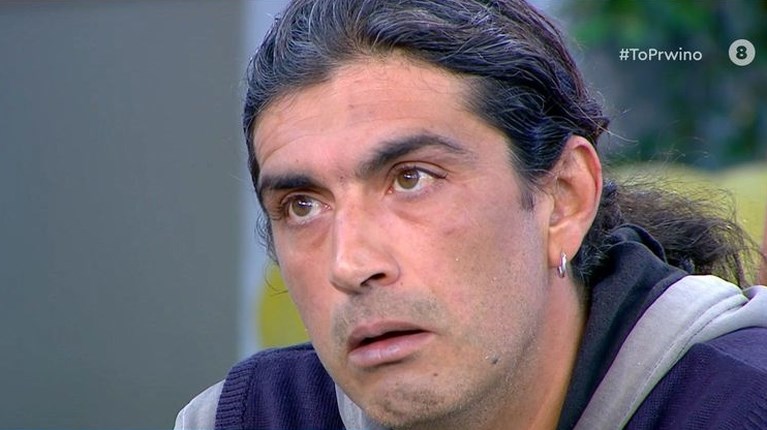 Παλαιοχριστιανος