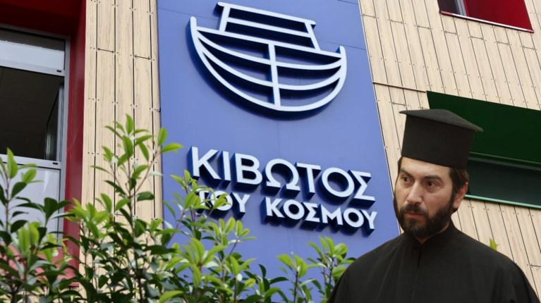ΚΙΒΩΤΟΣ ΠΑΤΕΡ ΑΝΤΩΝΙΟΣ