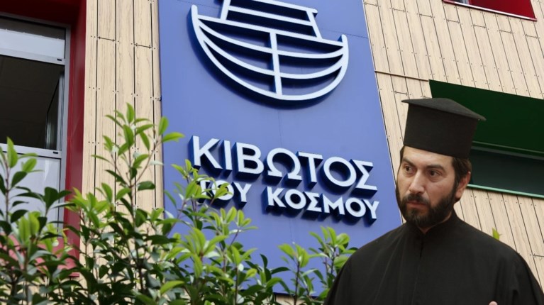 ΚΙΒΩΤΟΣ ΠΑΤΕΡ ΑΝΤΩΝΙΟΣ