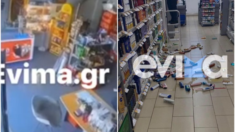ΣΕΙΣΜΟΣ ΕΥΒΟΙΑ