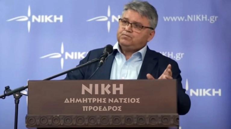 ΝΑΤΣΙΟΣ