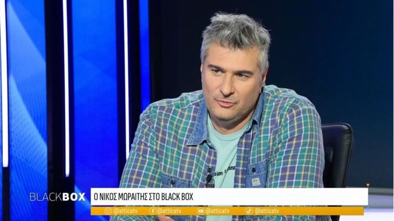 μωραιτης