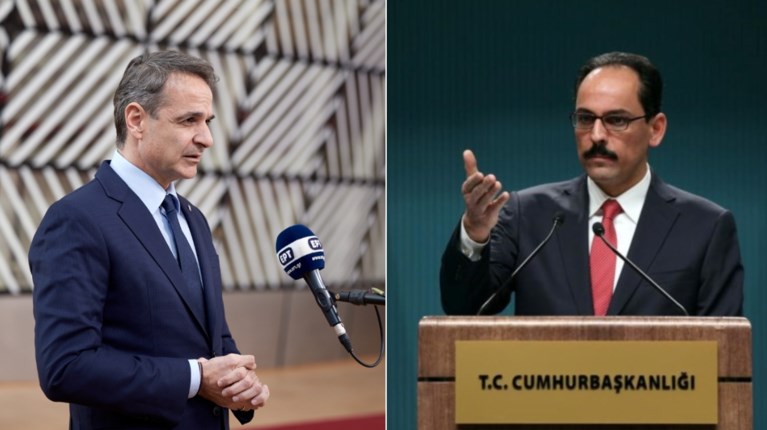 Μητσοτακης Καλιν