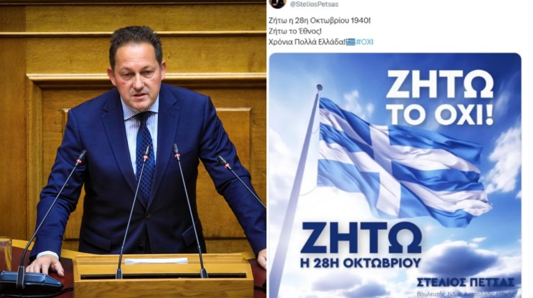 ΠΕΤΣΑΣ ΕΛΛΗΝΙΚΗ ΣΗΜΑΙΑ