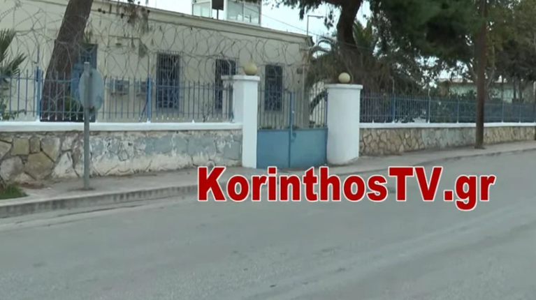 φυλακές Κορίνθου