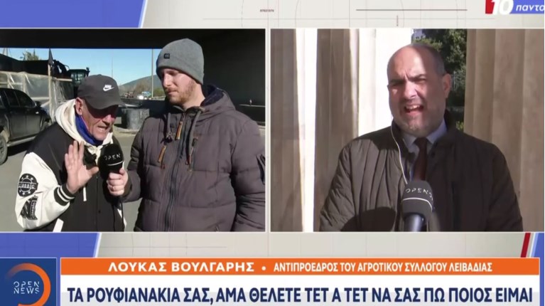 ΜΑΡΚΟΠΟΥΛΟΣ ΑΓΡΟΤΗΣ