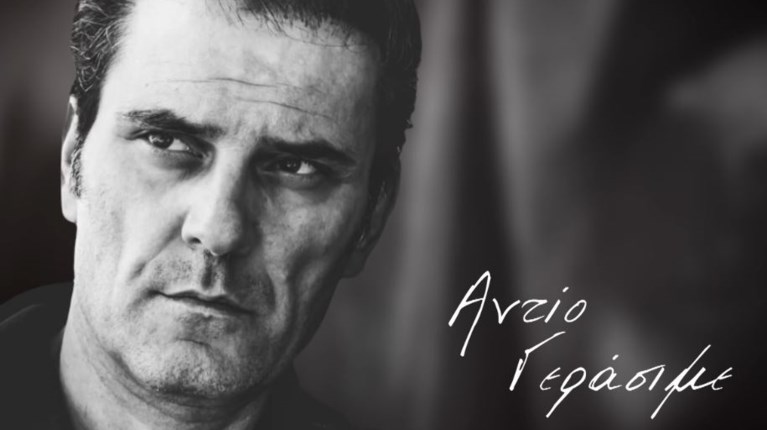 μιχελησ