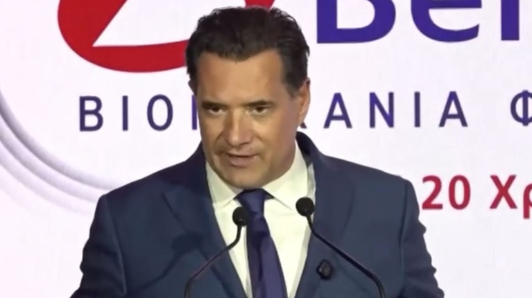 ΑΔΩΝΙΣ ΓΕΩΡΓΙΑΔΗΣ ΣΥΝΕΔΡΙΟ ΦΑΡΜΑΚΑ