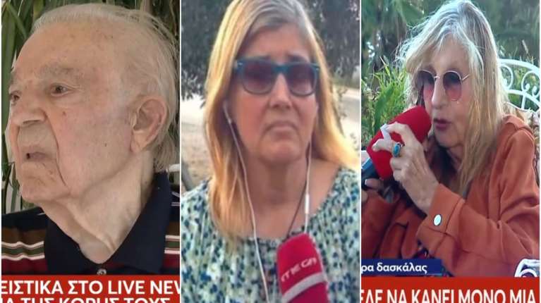 Λουτράκι: &quot;Βρε παιδάκι μου γιατί το έκανες αυτό;&quot; - Οι γονείς της δασκάλας που κατήγγειλε 6χρονο για θωπεία