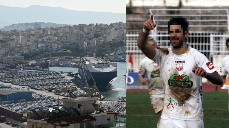 ΚΟΝΤΕΙΝΕΡ ΝΑΡΚΩΤΙΚΑ ΠΟΔΟΣΦΑΙΡΙΣΤΗΣ