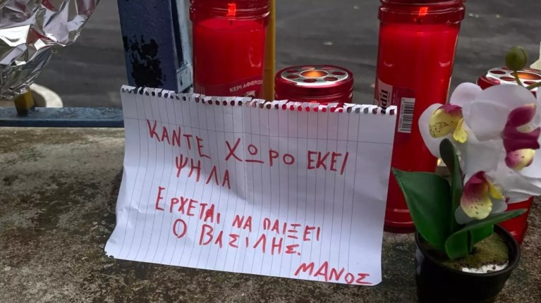 ΣΕΡΡΕΣ ΤΡΑΓΩΔΙΑ