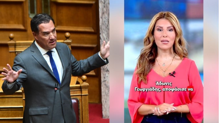 ΓΕΩΡΓΙΑΔΗΣ ΓΙΑΜΑΛΗ