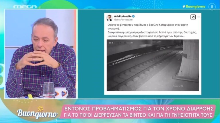 ΜΙΚΡΟΥΤΣΙΚΟΣ