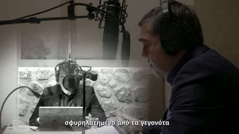 Ο Τσίπρας διαβάζει... Τσίπρα: &quot;Ώρα να ακουστεί και η δική μου φωνή&quot; - Ποιος γνωστός ηθοποιός χάρισε τη φωνή του στο βιβλίο [βίντεο]