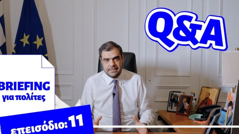 ΠΑΥΛΟΣ ΜΑΡΙΝΑΚΗΣ