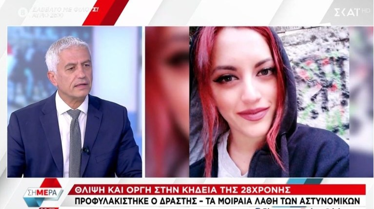 Καλλιακμανης