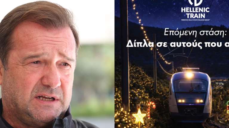 Νίκος Πλακιάς: Οργή για την ευχετήρια κάρτα της Hellenic Train - "Ολη η αρρωστημένη νοοτροπία στην Ελλάδα του 2025"