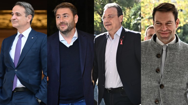 ΔΗΜΟΣΚΟΠΗΣΗ