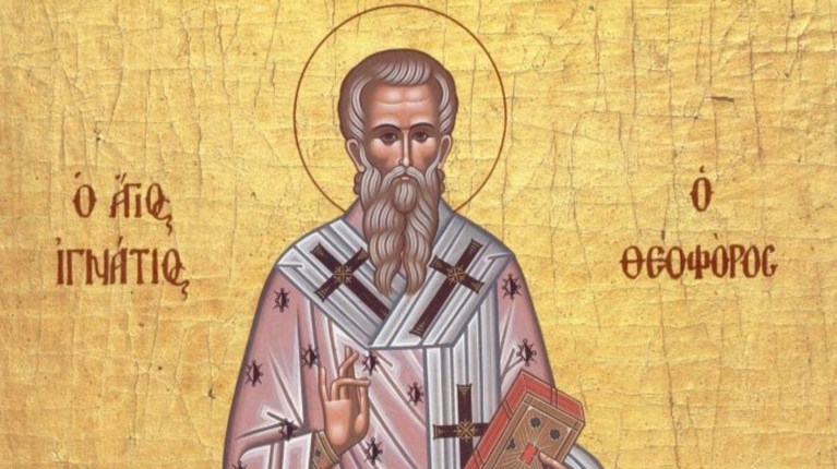 αγιος ιγνάτιος θεοφόρος