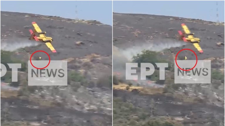 ΚΑΝΑΝΤΕΡ ΠΤΩΣΗ