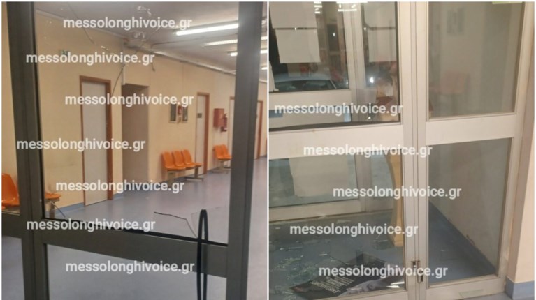 ΚΕΝΤΡΟ ΥΓΕΙΑΣ ΑΙΤΩΛΙΚΟ