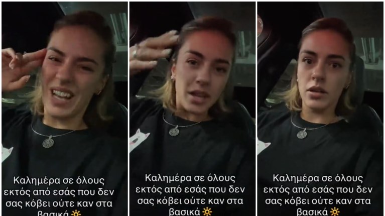 ΚΑΤΙΑ ΤΑΡΑΜΠΑΝΚΟ