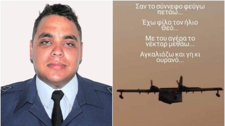ΚΑΝΑΝΤΕΡ ΠΙΛΟΤΟΣ
