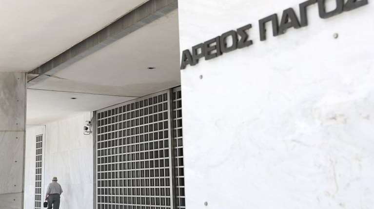 Καθολική αποχή των δικηγόρων αύριο Δευτέρα, λόγω &quot;των παρεμβάσεων της πρόεδρου του Αρείου Πάγου&quot;