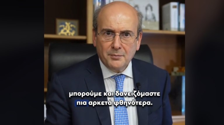 ΧΑΤΖΗΔΑΚΗΣ