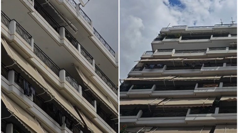 ΠΟΛΥΚΑΤΟΙΚΙΑ