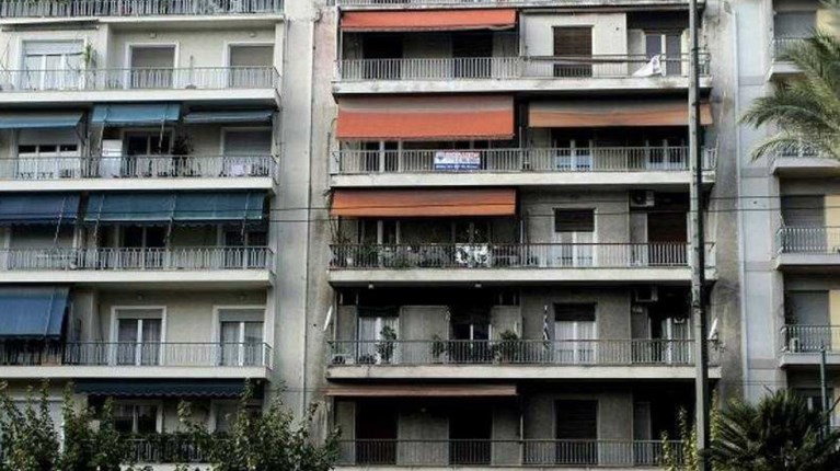 πολυκατοικία
