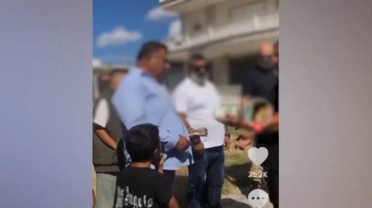 Ρομά αρραβώνας