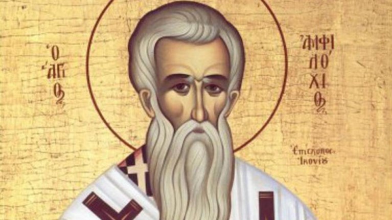 αμφιλόχιος