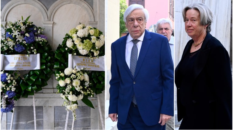 ΚΗΔΕΙΑ ΓΙΑΝΝΑΡΑΣ
