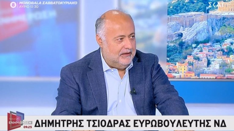 ΤΣΙΟΔΡΑΣ