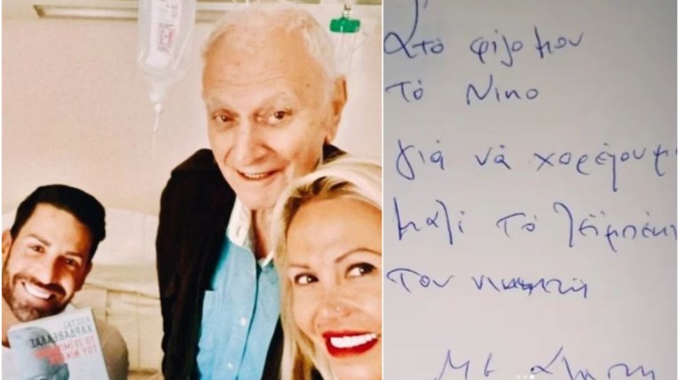ΦΛΩΡΙΝΙΩΤΗΣ ΧΑΡΔΑΒΕΛΛΑΣ