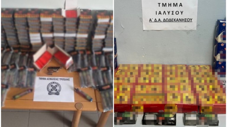 ΚΡΟΤΙΔΕΣ