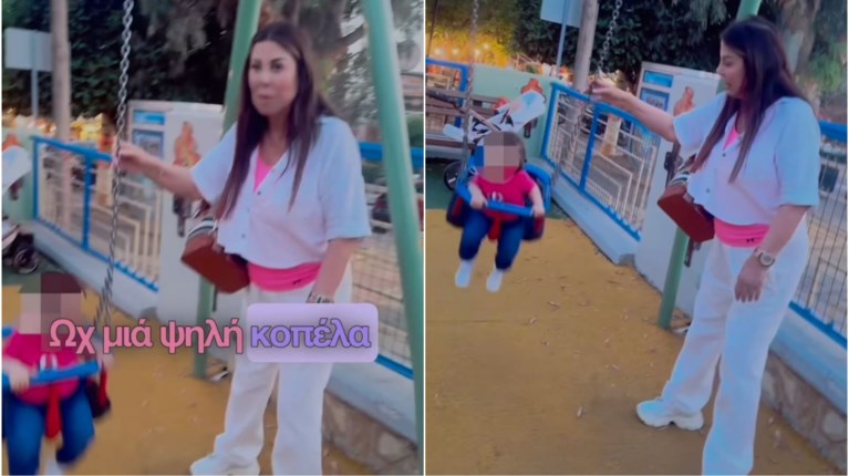 ΑΝΤΖΕΛΑ ΔΗΜΗΤΡΙΟΥ
