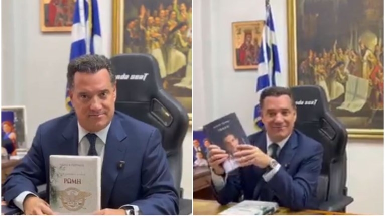 ΑΔΩΝΙΣ ΓΕΩΡΓΙΑΔΗΣ