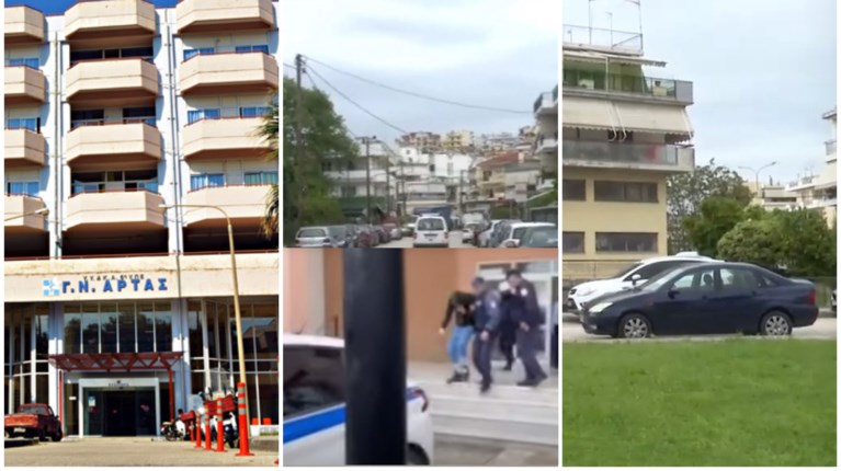 ΑΡΤΑ ΝΕΚΡΟ ΒΡΕΦΟΣ