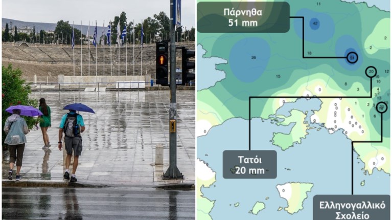 ΒΡΟΧΗ ΑΤΤΙΚΗ