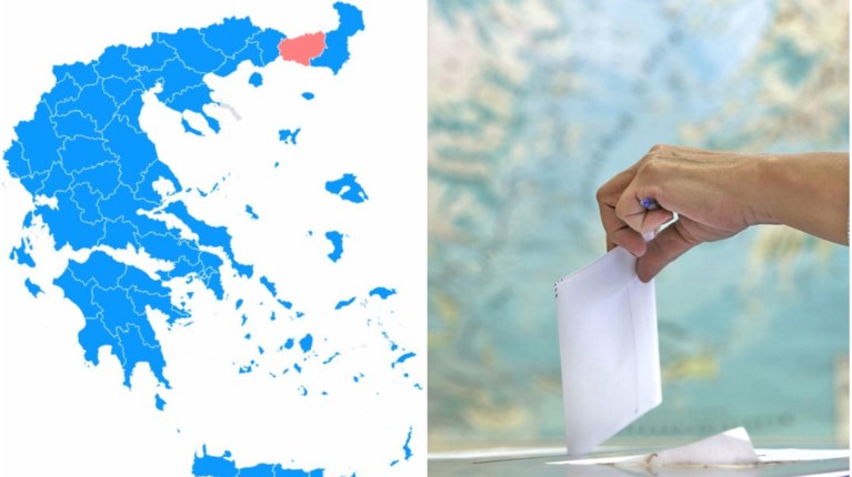 ΧΑΡΤΗΣ ΕΚΛΟΓΕΣ ΡΟΔΟΠΗ