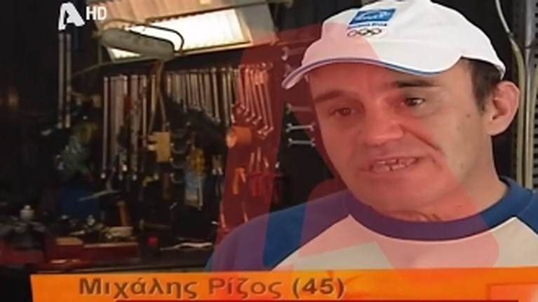 Κωνσταντίνος Πολυχρονόπουλος